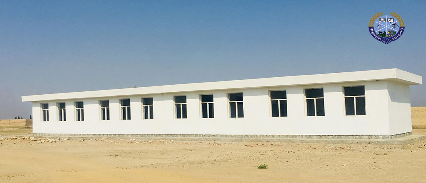 Wazir Mohammad Akbar Khan Elementary School, Shinwar District of Nangarhar Province 